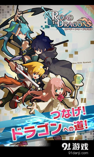 征龙之路v6.10.0.5截图1