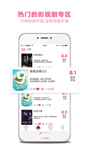 众创部落v3.2.10截图4