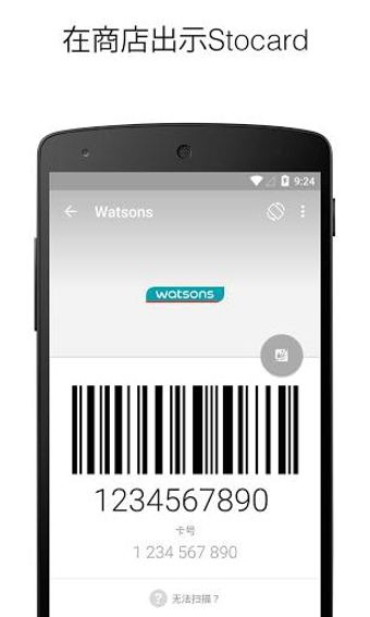 许多卡v4.18.5截图2