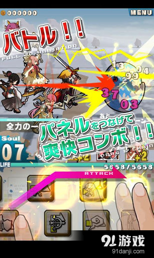 征龙之路v6.10.0.5截图3