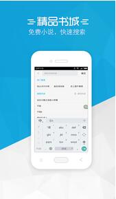 书袋免费小说v1.6截图1