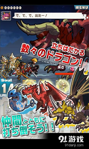 征龙之路v6.10.0.5截图4