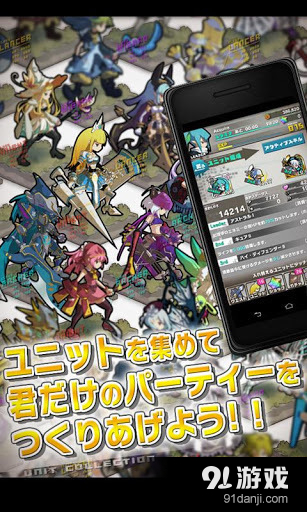 征龙之路v6.10.0.5截图5