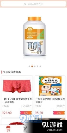 会省会花v1.3.0.8截图1