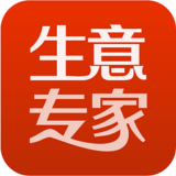 生意专家进销存v1.11.8