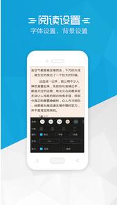 书袋免费小说v1.6截图4