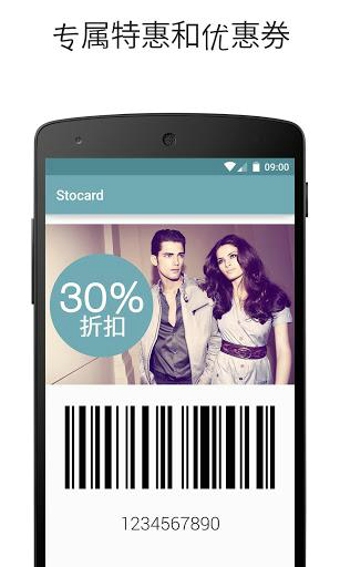 许多卡v4.18.5截图4