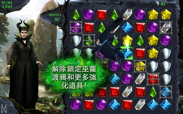 沉睡魔咒缤纷乐v2.8.3截图4