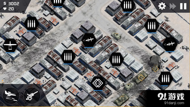 命令与征服v1.4.4截图4