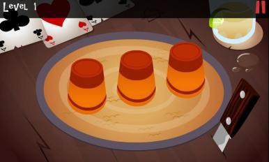 快速杯v1.9截图2