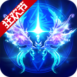 永恒纪元戒360版v3.32.3