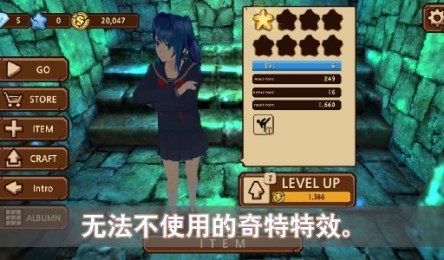 签约少女v1.6.6截图1