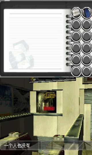 密室逃生2v1.6截图2