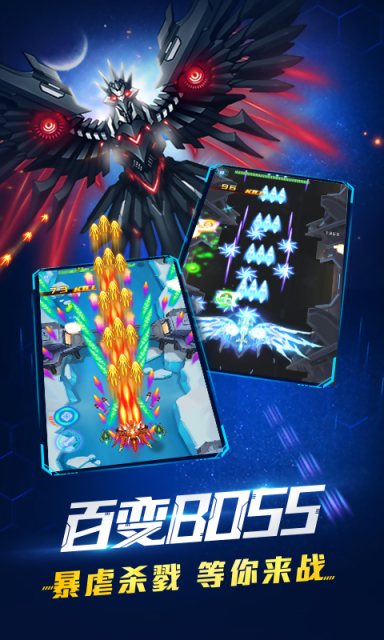 超时空机战经典版v0.98.17截图5