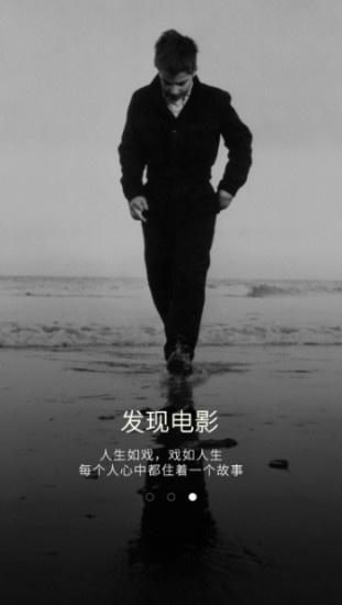 24屋经典电影网v1.15截图2