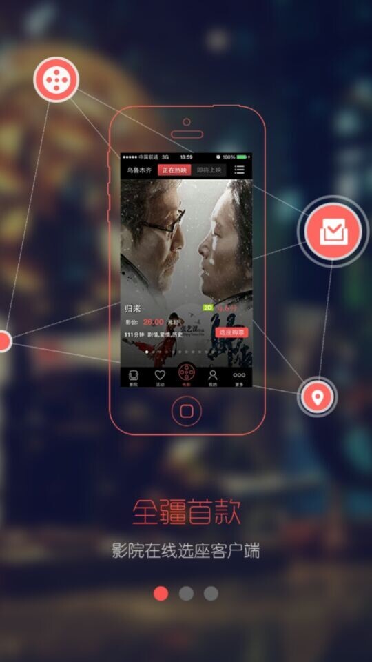 24屋经典电影网v1.15截图4