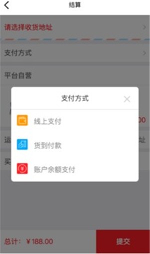 德云尚v2.4.7截图1