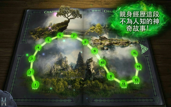 沉睡魔咒缤纷乐v2.8.3截图5