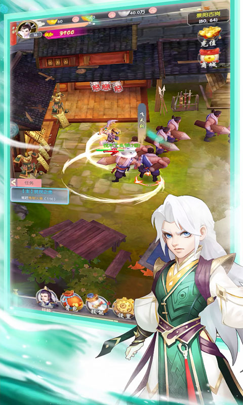 佛王手游v4.11截图3