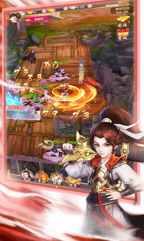 佛王手游v4.11截图4