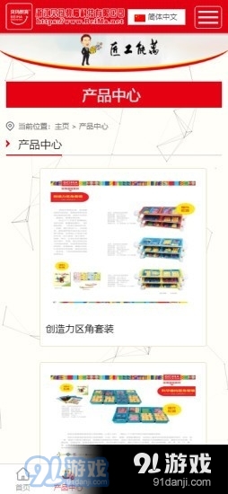 贝玛教育v2.3.11截图2