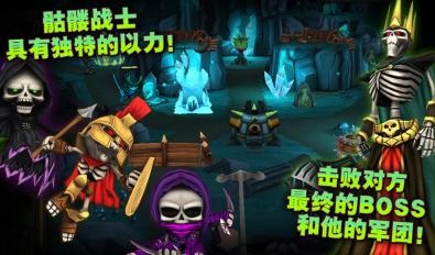骷髅联盟v1.3.5截图1