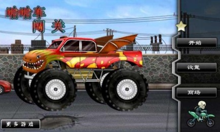 哈哈车闯关v1.4.6截图2