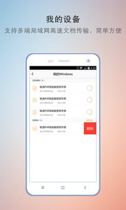 极速PDF v1.8.2.10截图3