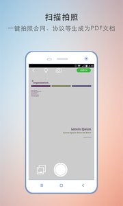 极速PDF v1.8.2.10截图1