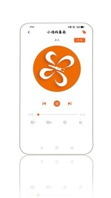 说点v1.3.10截图2