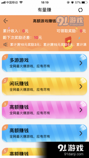 爆火短视频v3.24.08截图3