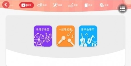 顺风耳v1.10.5截图1