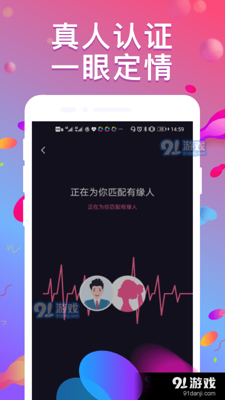 陌泡v2.4.3截图1
