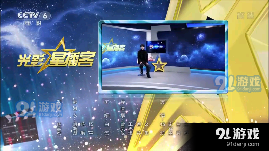 电视家7.0永久免费版TVv3.10.22截图1