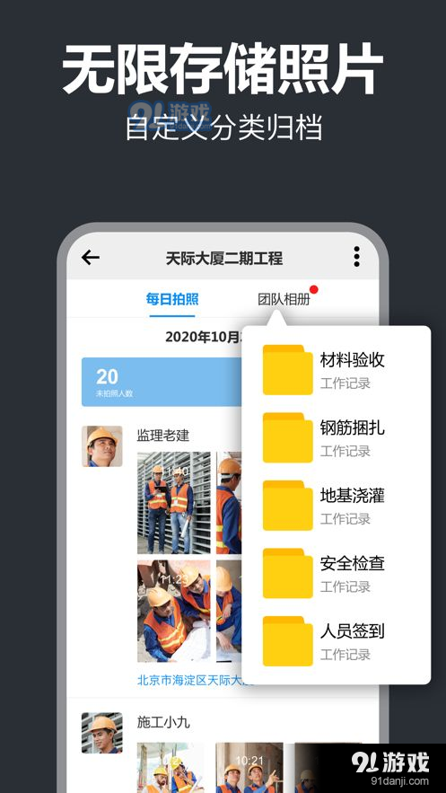 打卡水印相机v4.8.4截图4