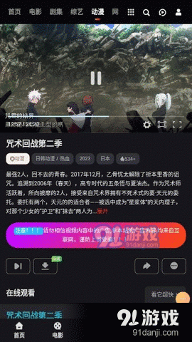 快看视频粉色版v1.1.12截图1