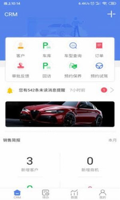 赛尔卡v1.1.7截图2