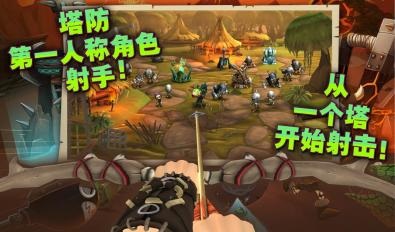 骷髅联盟v1.3.5截图2