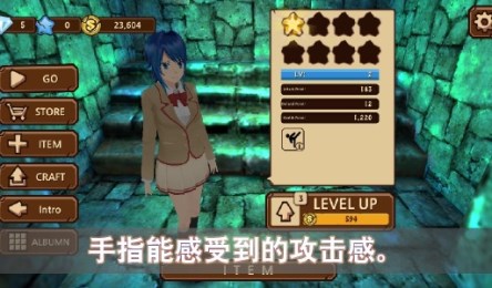 签约少女v1.6.6截图4