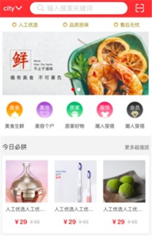 德云尚v2.4.7截图3