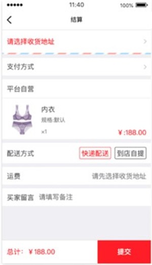 德云尚v2.4.7截图2