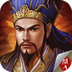 蜀汉传卧龙篇v1.7.0013