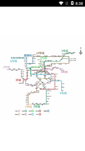 重庆地铁查询appv1.6截图2
