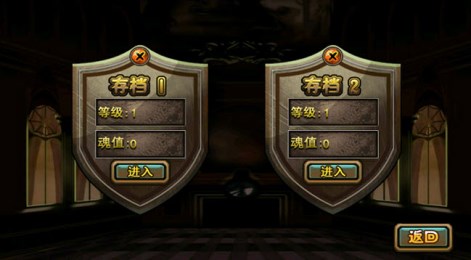 国王守卫战v1.6截图2