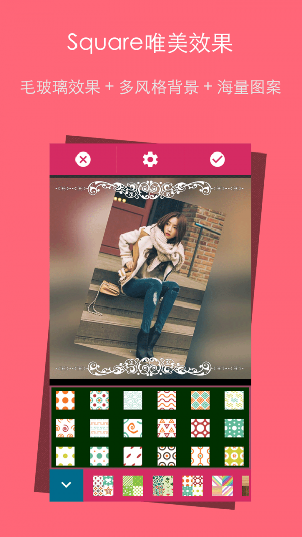 画中画P图appv3.10.77截图3