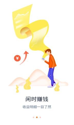 闲时联盟v1.8截图2