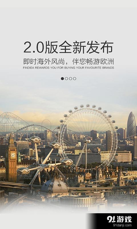 凡点多多v2.4.6截图1