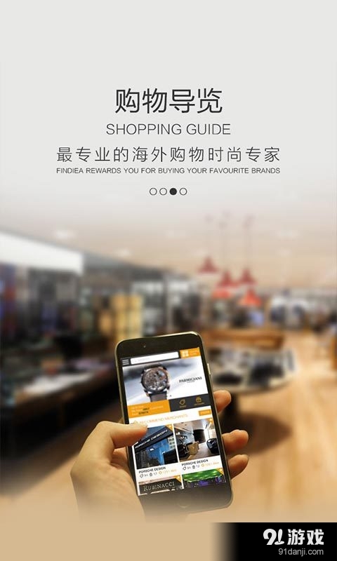 凡点多多v2.4.6截图3