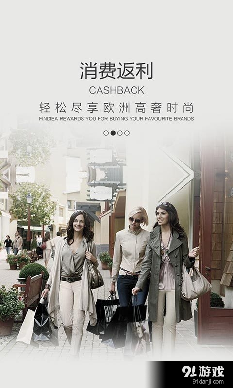 凡点多多v2.4.6截图2