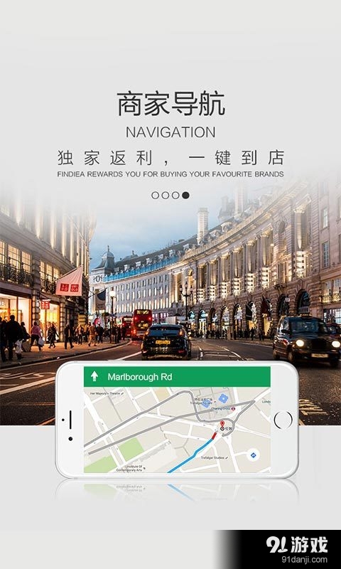 凡点多多v2.4.6截图4